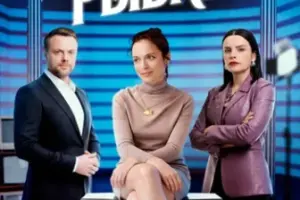 Шоу Золотой рыбки